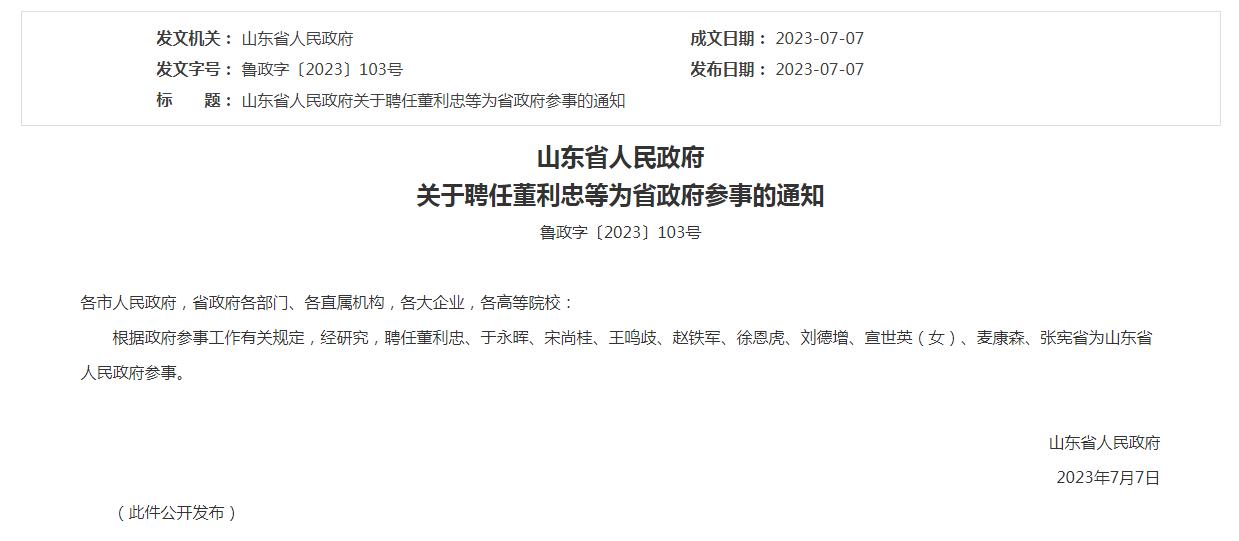 英国正版365官方网站